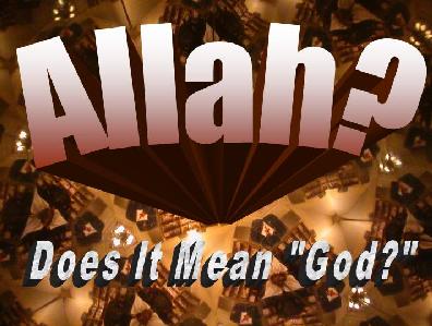 Where Is Allah